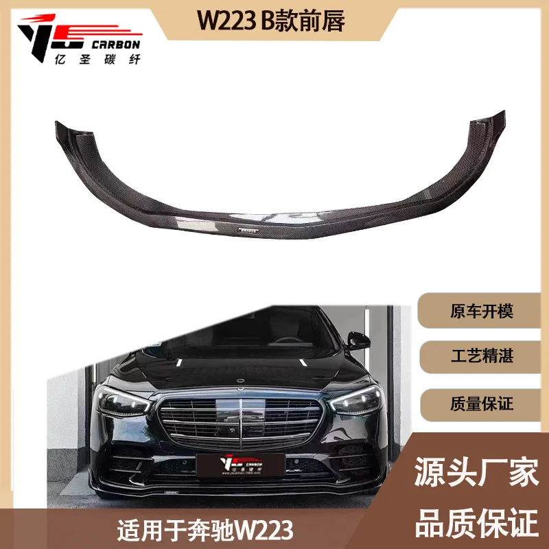 

Suitable for Carbon fiber front lip, front spatula, front spoiler for 2021-IN Mercedes-Benz S-Class W223 Babos