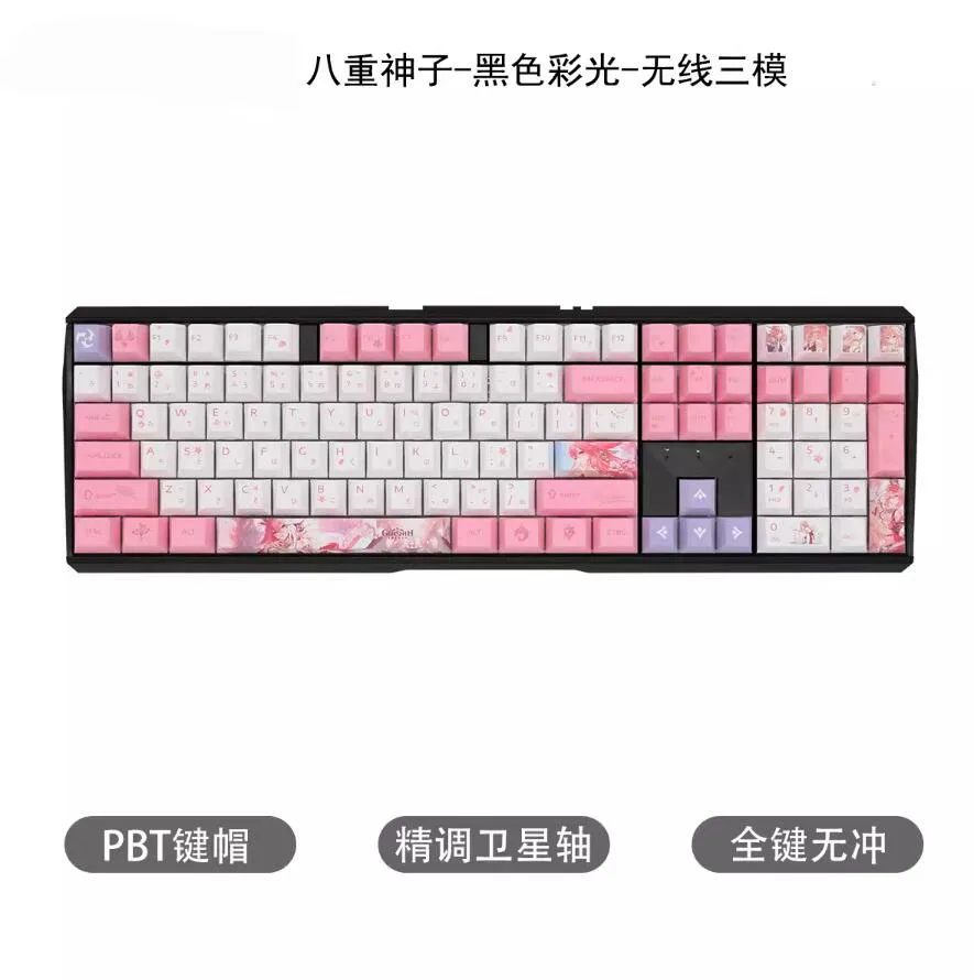 CHERRY MX3.0S Customization Genshin Impact new Yae Miko Limited Edition RGB light wired/2.4G/BT5.0 Mechanical Keyboard