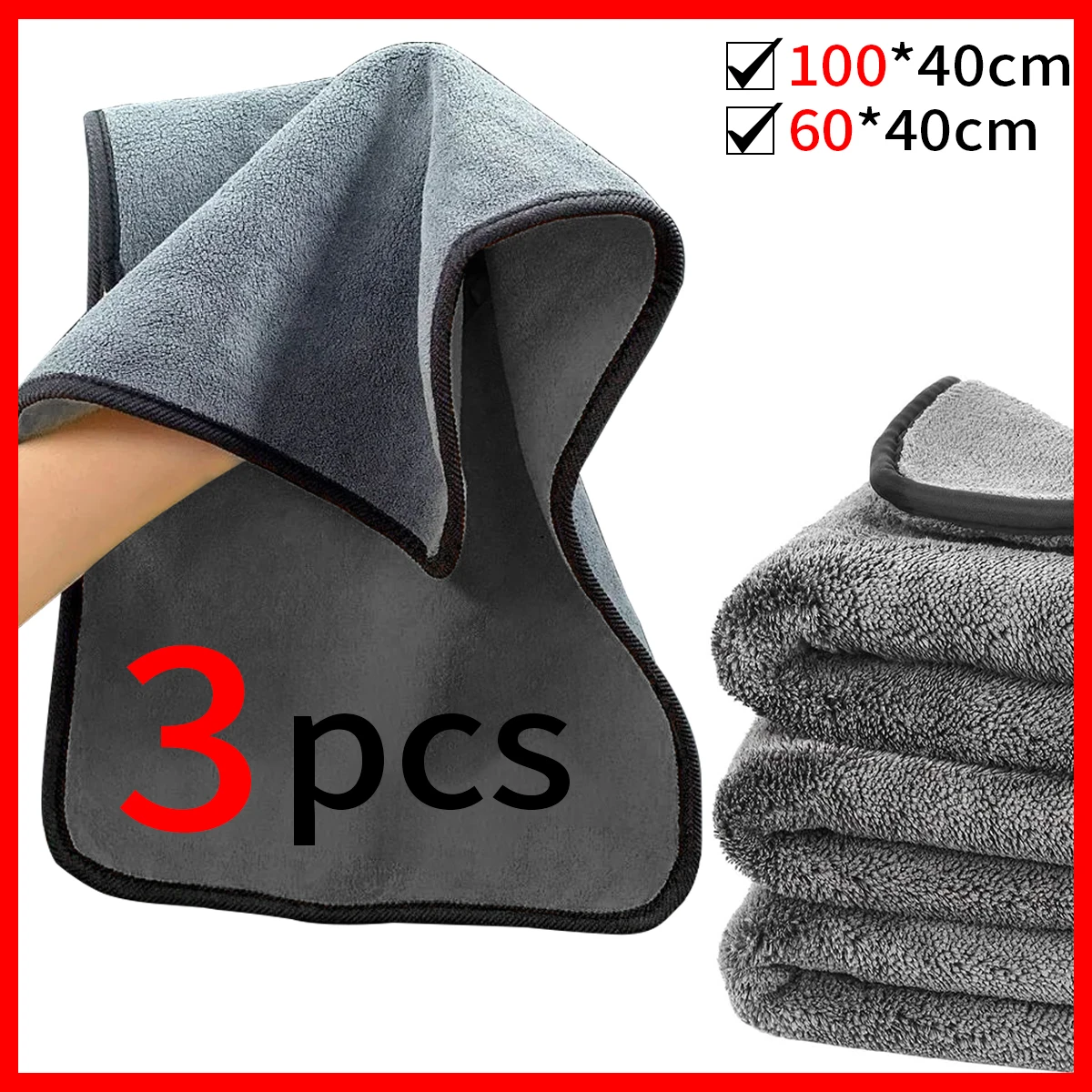 100*40cm 60*40cm 3pcs Car Wash Microfiber Towel Plush Cleaning Drying Cloth Car Care Cloth Detailing Polishing