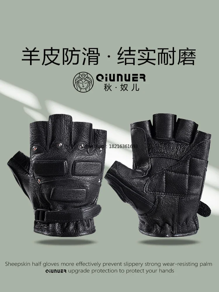 New Store Outdoor Sports Leather Half-finger Gloves Men