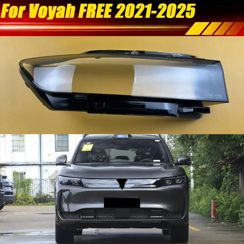 

For Voyah FREE 2021-2025 Car Front Headlight Headlamp Lens Cover Headlamp Cover Headlight Shell Plexiglass Auto Replacement