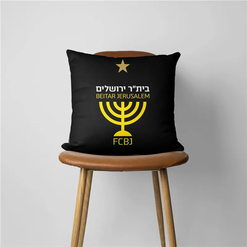 Beitar Jerusalem  Cushion Cover for Sofa Pillow Case Cover Seat Car Throw Pillowcase For Home Decorative SJ-268