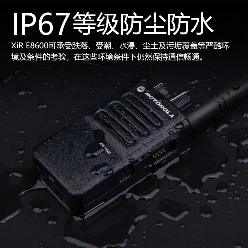 Suitable For XIR E8600 Digital Maritime VHF V-band Radio Intercom