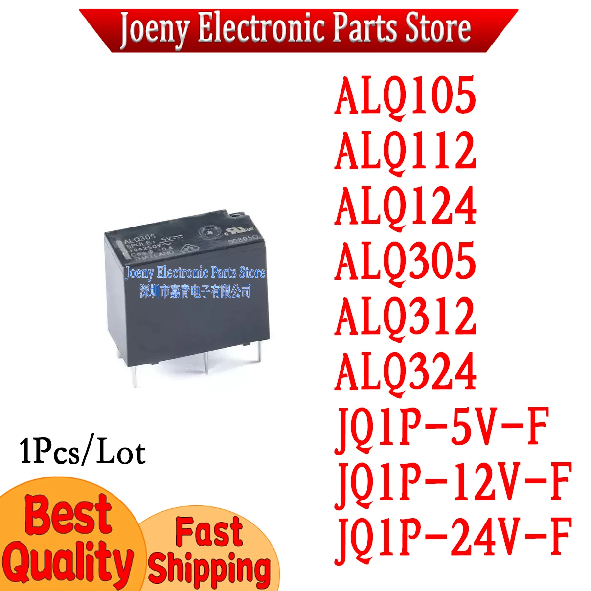

ALQ105 112 124 305 312 324 JQ1AP JQ1P-5V 12V 24V-F