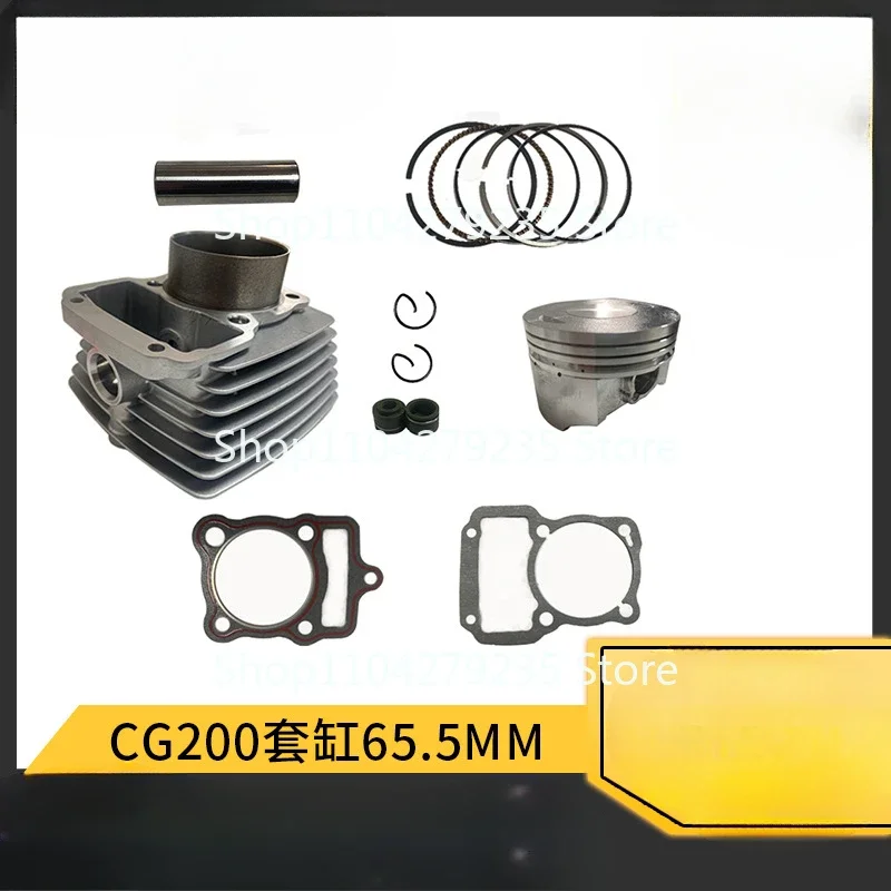 Motorcycle cylinder piston accessories for CG200 Nitrox200 ZS200 65.5mm  