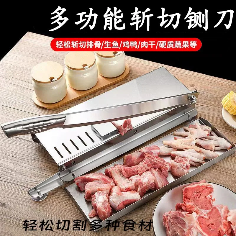 Multifunctional Household Guillotine Bone Cutting Head Stainless Steel Bone Cutting Machine Commercial Rib Cutting Knife