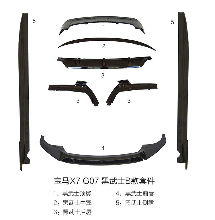 

XDS Car Auto Parts For X7 G07 Black Warrior Style Bodykit