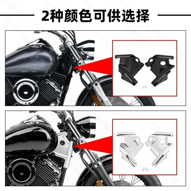 For Yama H Racing Star 1100 XVS1100 99-11 years, modified front fork line cover front fork cover