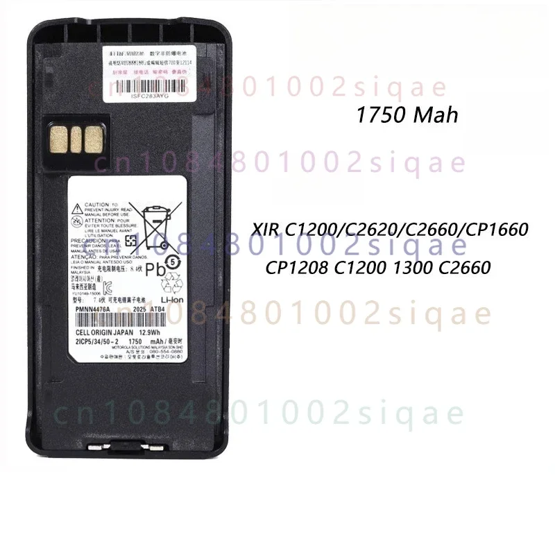 For motorola cp1200/1300/1668/1660/1208/1308/2660 non-explosion-proof battery 1750mah