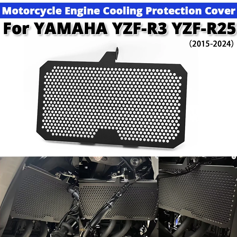 

Для Yamaha YZF-R3 YZF-R25 2015-2024 Защитная крышка охлаждения двигателя мотоцикла без шнуровки Yamaha YZFR3 YZFR14