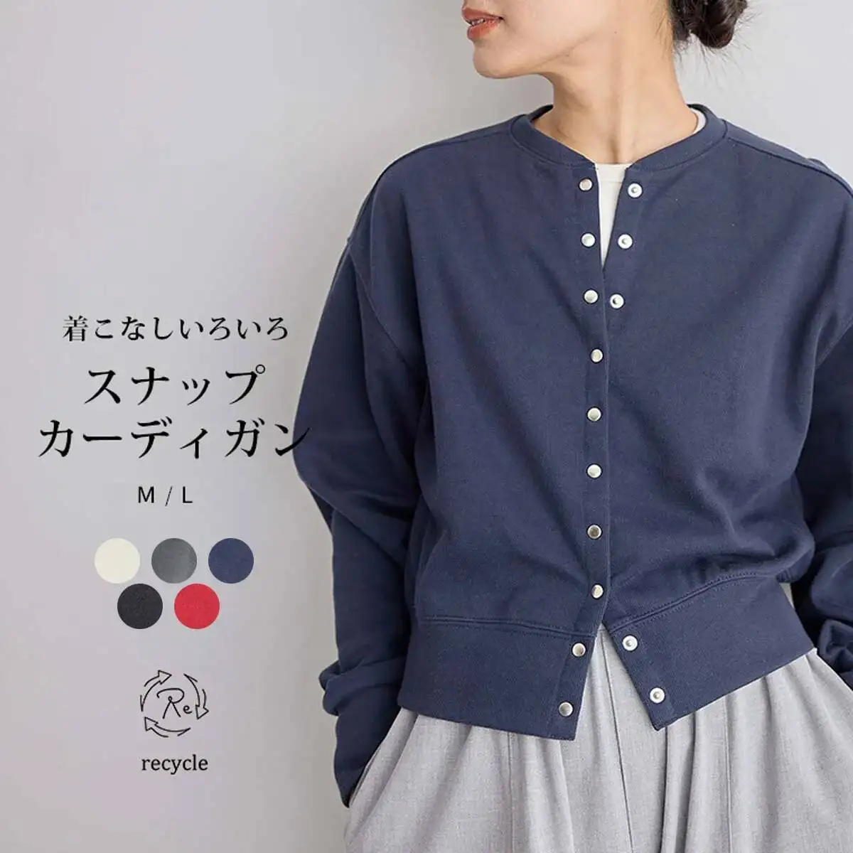 

Японская осенне-зимняя новинка: женская толстовка-кардиган, бейсбольная куртка, повседневная однотонная однобортная верхняя одежда