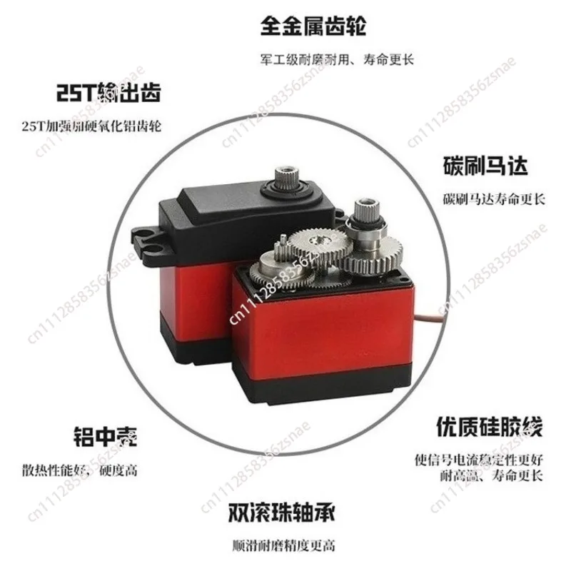 35KG servo, steel gear high pressure 8.4V all-metal high torque pull net boat model robot TD-8135MG