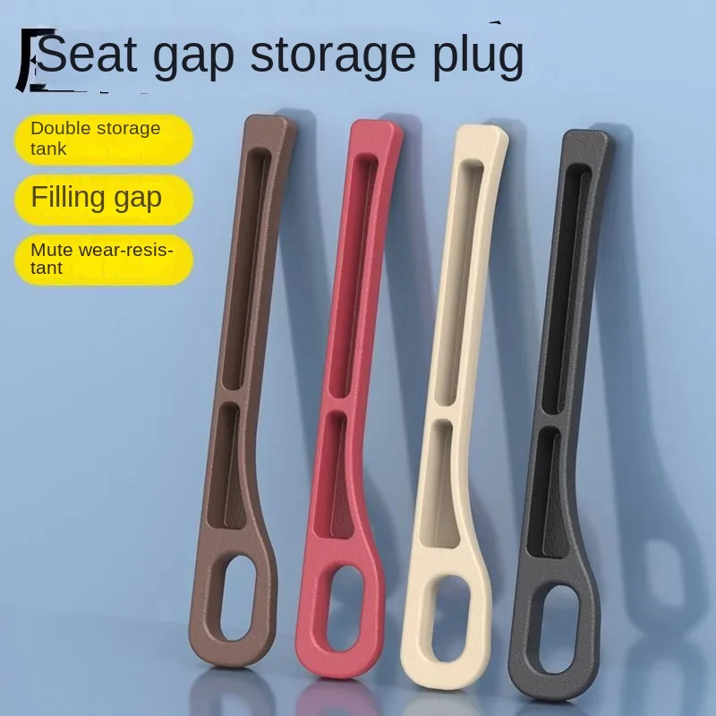 Car seat gap filler strips, crack storage box, leak-proof strip artifact, car interior supplies, practical collection