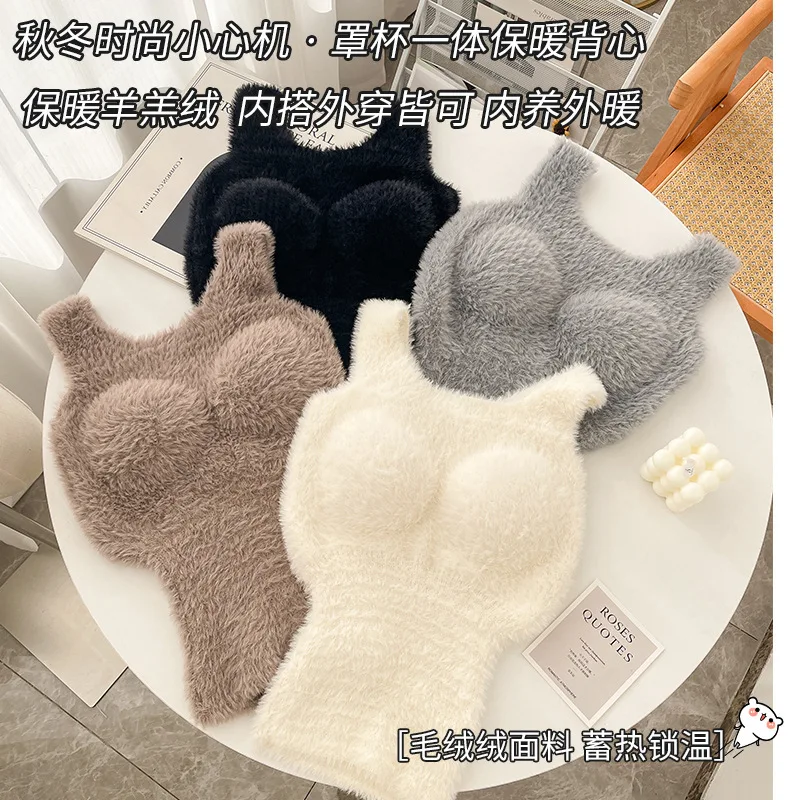 

Long Fleece Lined Sleeveless Vest Thermal Padded Top Women Built-in Bra Thicken Warm Tube Top Autumn Winter
