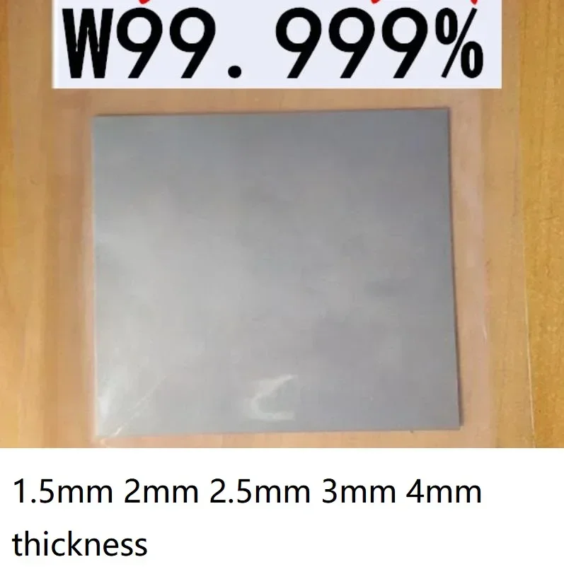 1.5mm 2mm 2.5mm 3mm 4mm thickness W≥99.999% pure tungsten sheet wolfram plate W panel wolframium board Tungsten foil