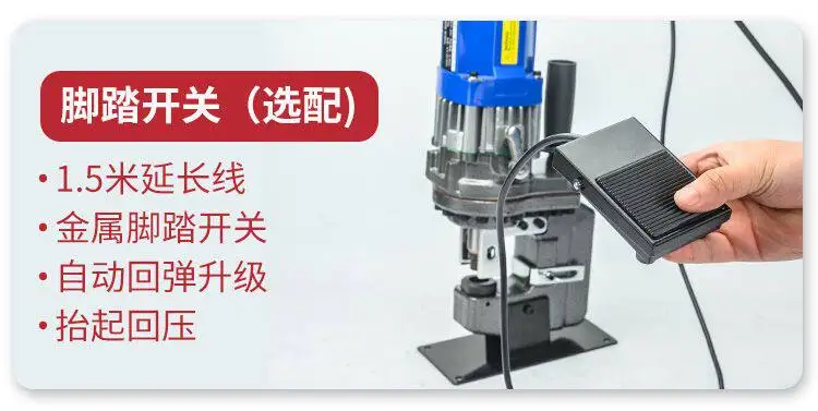 Portable Electric Hydraulic Punching Machine Photovoltaic Angle Steel Angle Iron Channel Steel Punch Machine Opening