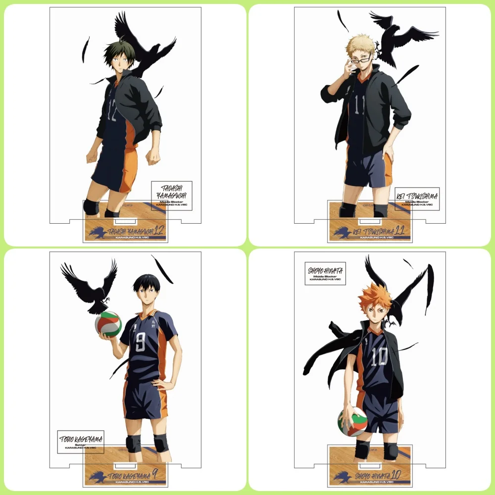 

15cm Hot Anime Haikyuu!! Acrylic Stand, Cosplay Characters, Ornament Accessories, keychain,Goods Collection Gifts, 18pcs