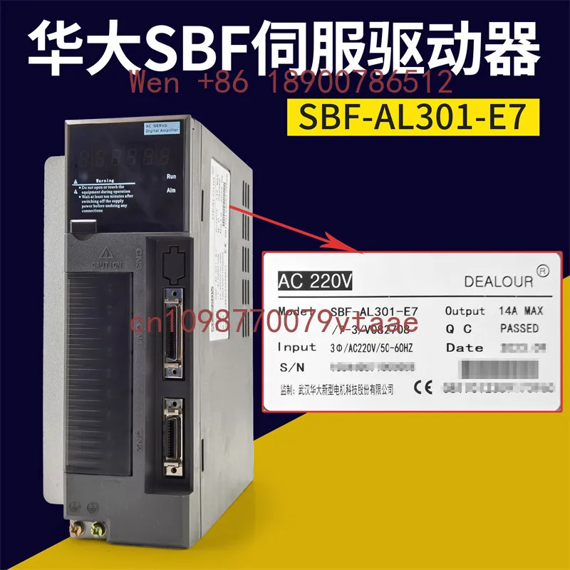 SBF-AL301/AL751SBF-PL301 Numerical Control Lathe Servo Driver SBF-AL501