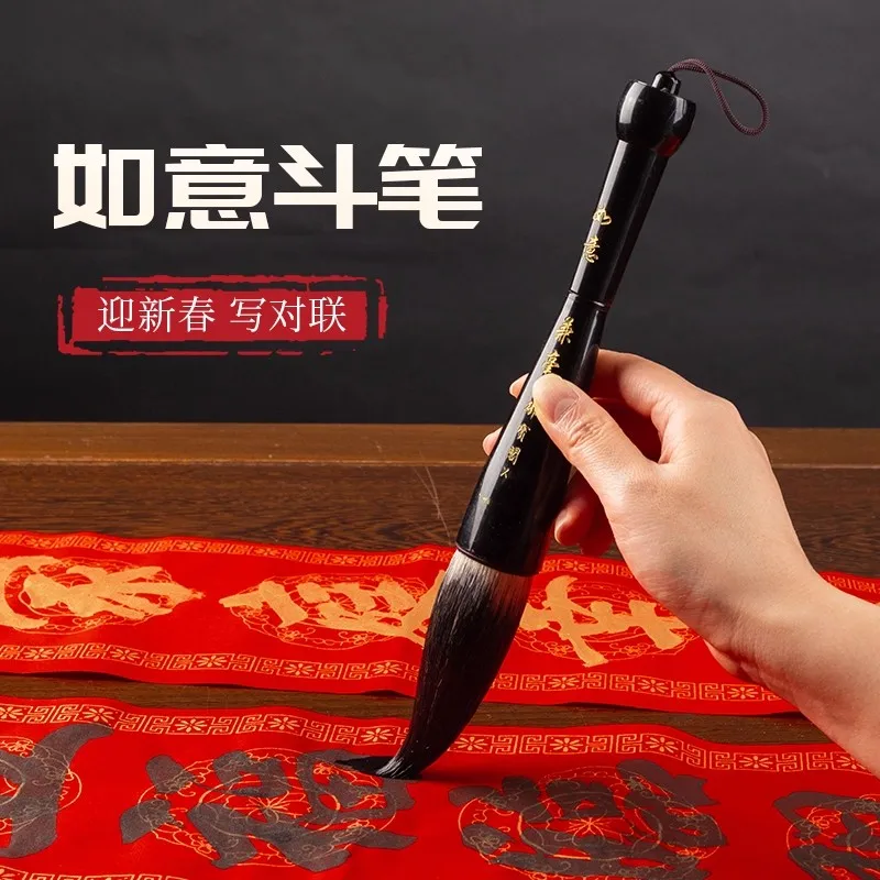 

Большая кисть Dou с волчьими волосами, большая кисть для каллиграфии для куплетов, больших иероглифов и китайской живописи, профессиональный класс