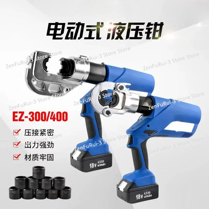 Electric hydraulic pliers Hydraulic crimping  Charging hydraulic pliers Electric terminal EZ-300/400 Portable