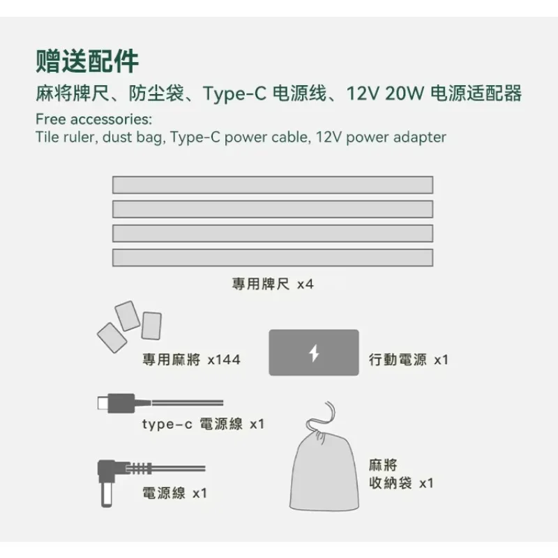 Мини-автоматический стол для маджонга для путешествий с предложениями. Игра в любое время в любом месте.