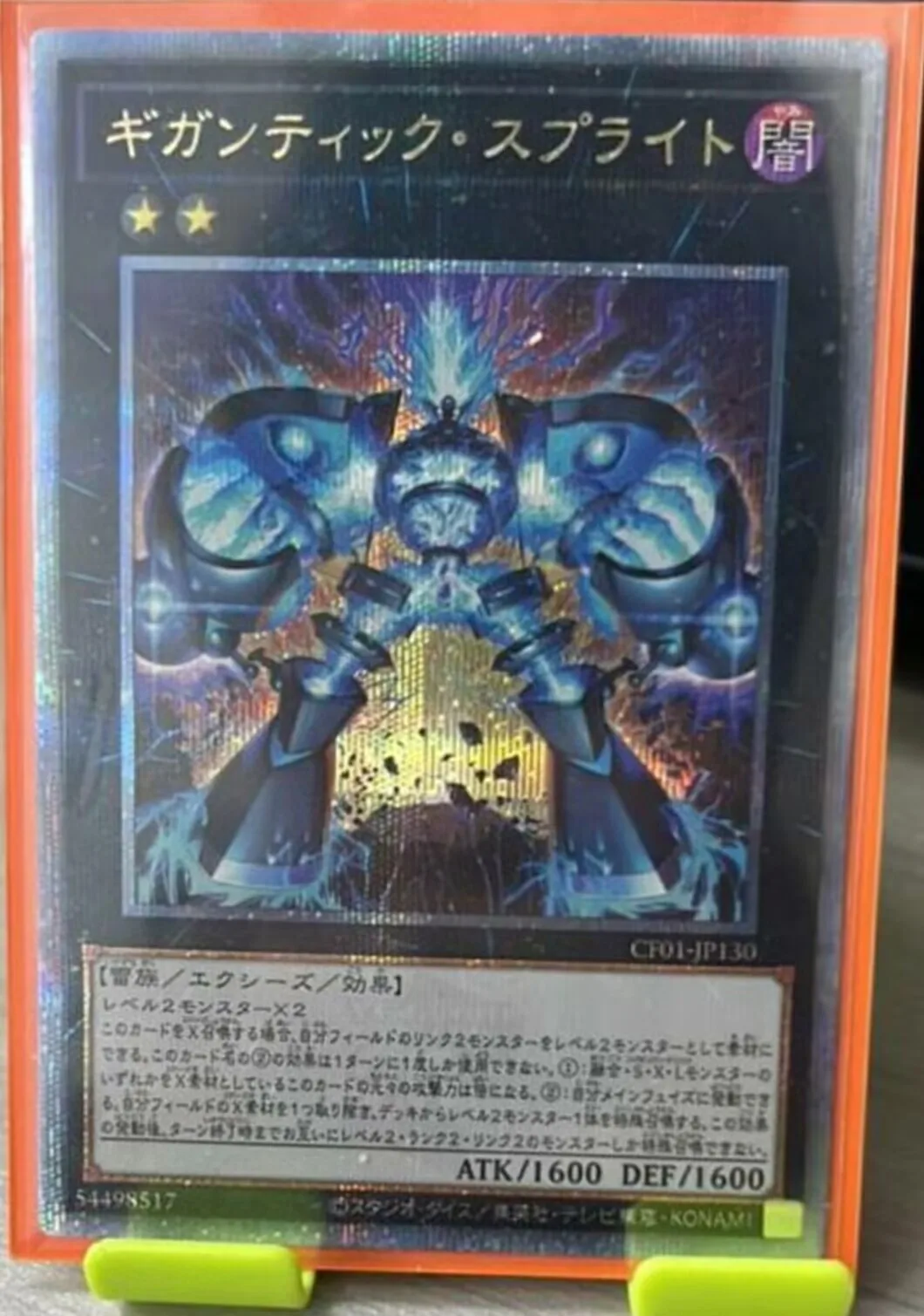 Yugioh KONAMI Duel Monsters CF01-JP130 Gigantic Spright Quarter Century Secret, Colección Japonesa, Tarjeta Mint