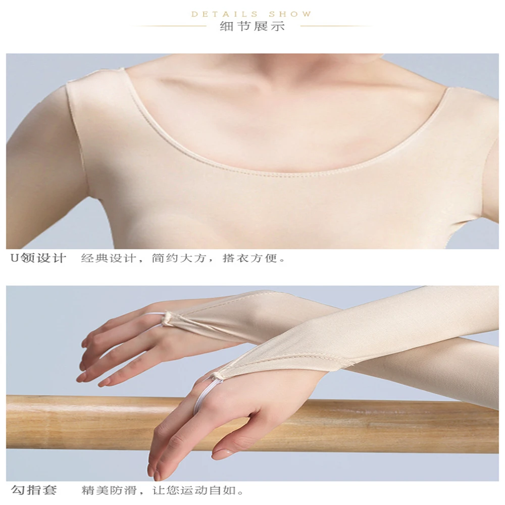 Nude Ballet Underwear Women Adult Gymnastics Long Sleeve Flesh Skin Color Ballet Leotard Swimsuit Dance Bodysuit