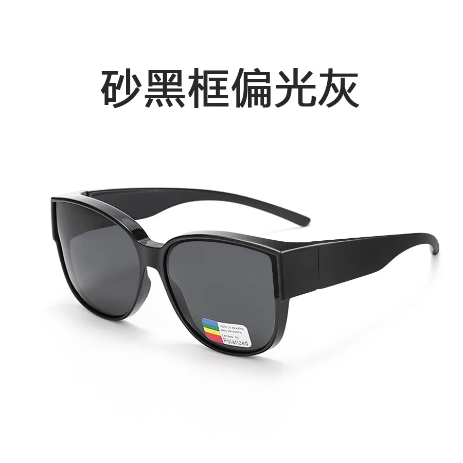 TR90 frame polarized sunglasses fashion outdoor driving myopia set glasses Internet celebrity trend fishing sunglasses