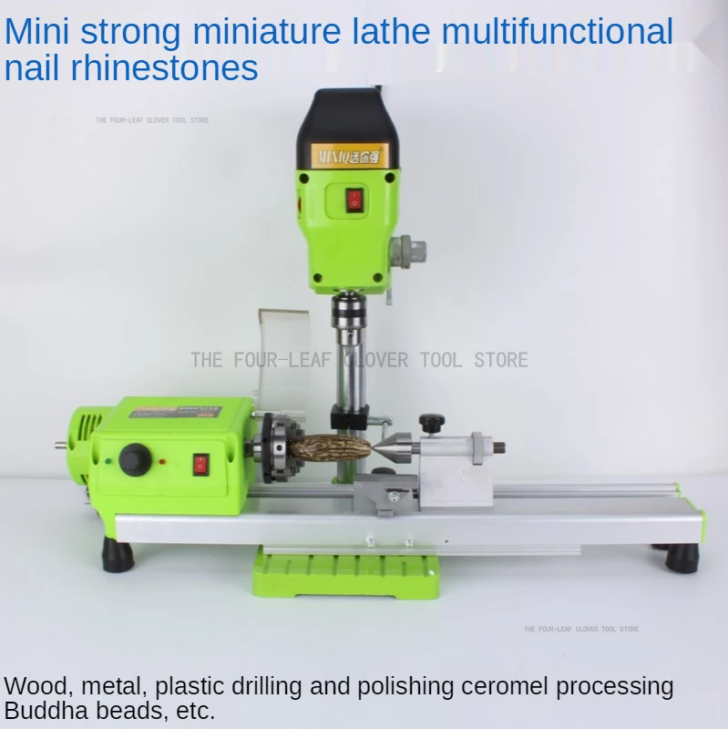 220V Mini Strong Simple Lathe Micro Lathe Bead Machine Mini Bench Drill/precision High Speed Bench Drill Bead Lathe