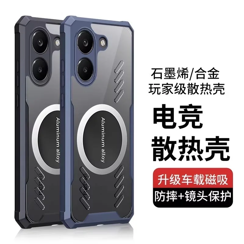 Graphene Cooling Transparent Case For POCO X8 Pro Max Dragon Lightning Pattern Heat Dissipation Shockproof TPU Protector Cover