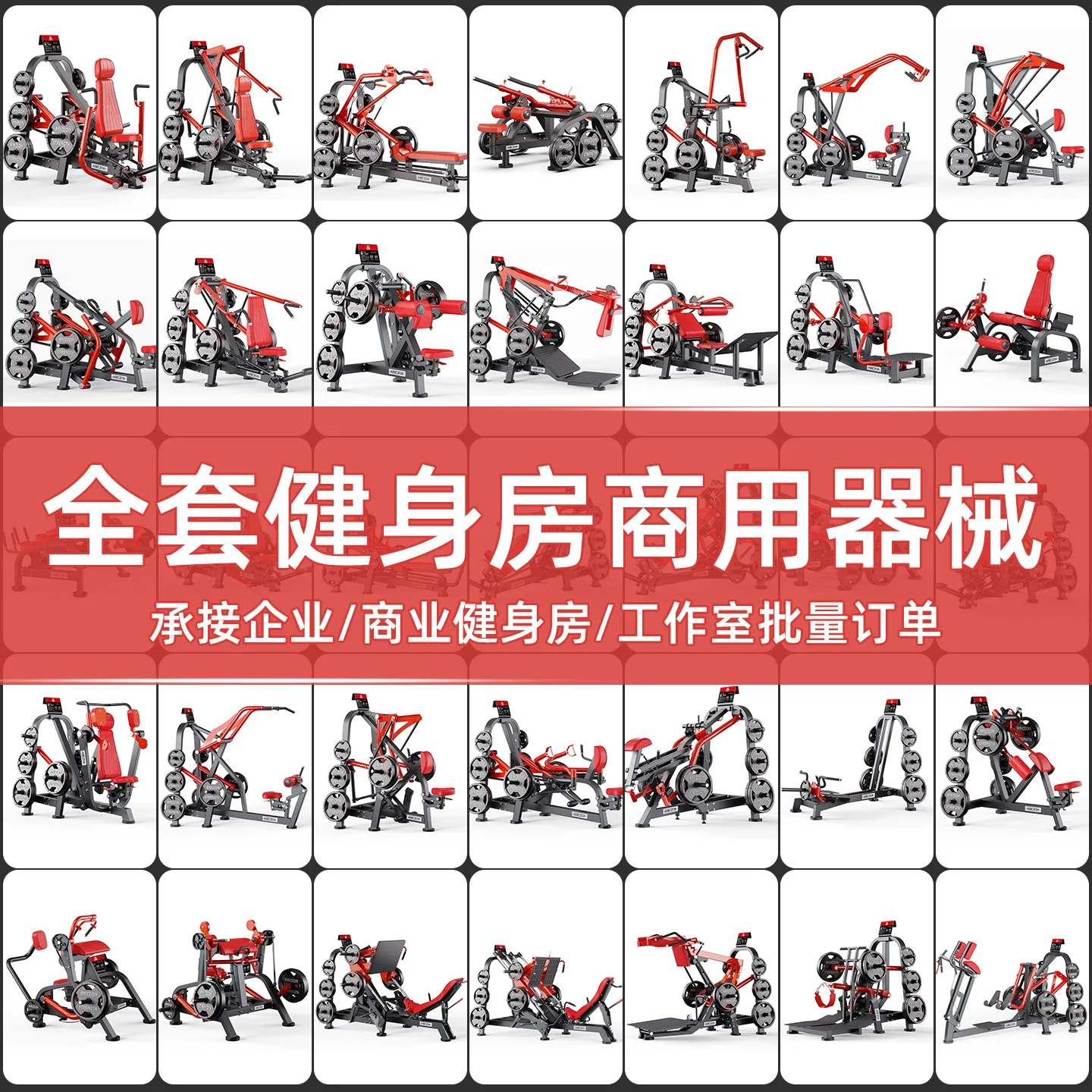 Commercial Vertical Leg Press - Vertical Leg Press recension och pris