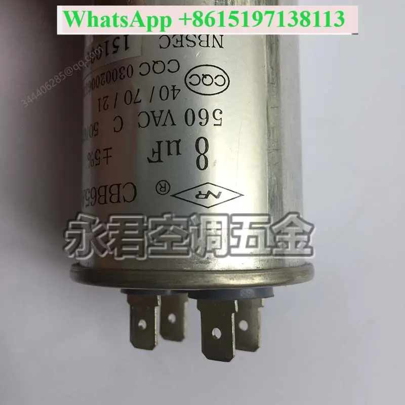 Air conditioner 8UF560V explosion-proof aluminum shell CBB65A-1 external fan motor starting capacitor 10A9