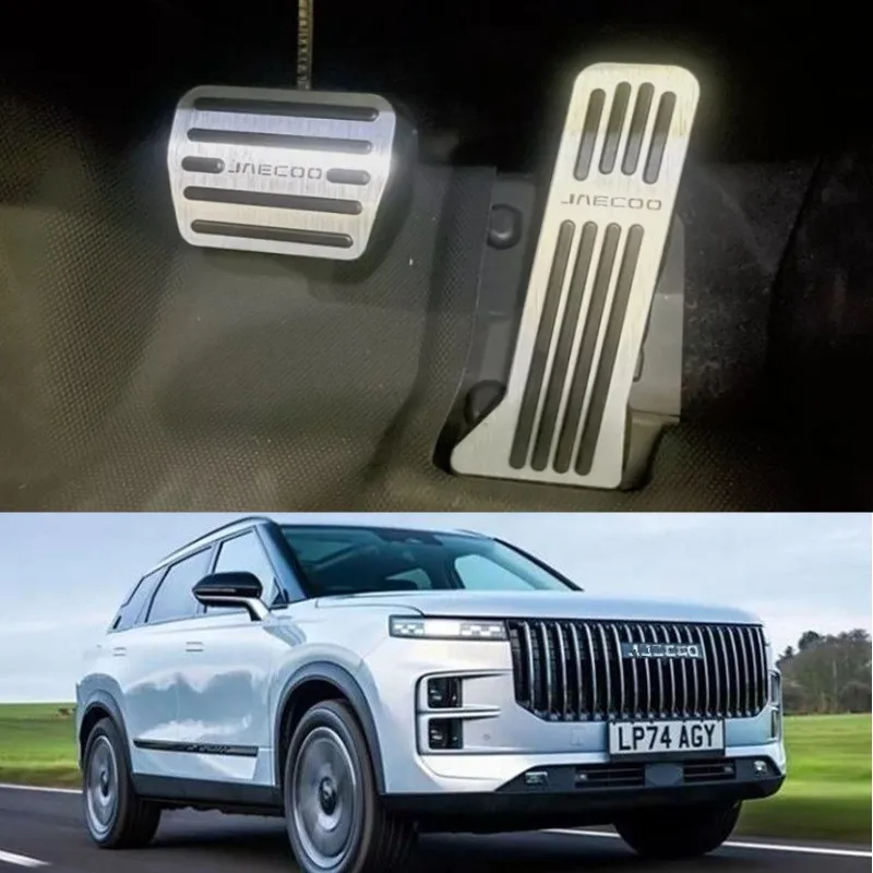 For Jaecoo 7 J7 PHEV CSH 2025 2026 Accessories Car Brake Accelerator Pedal Cover Anti Skid Foot Pad Auto Stainless Steel Styling