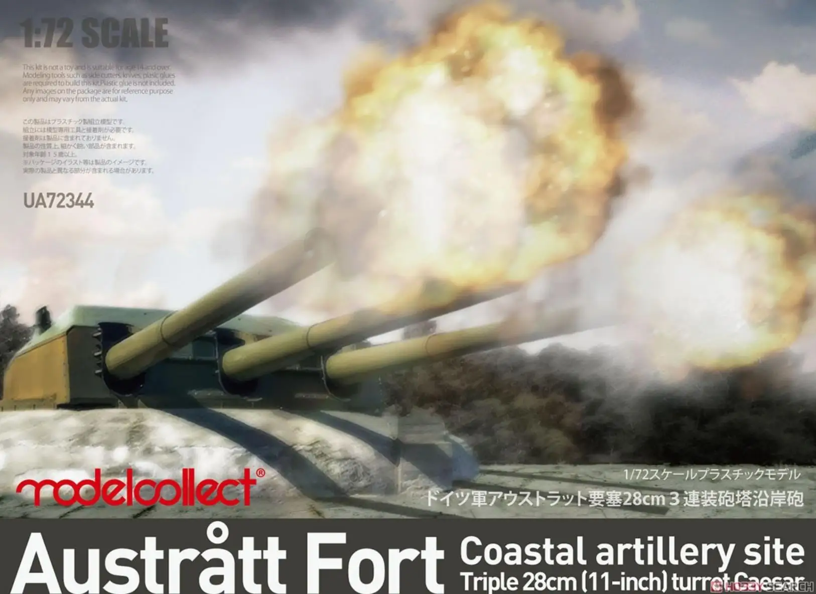 Collect UA72344 Austratt Fort Coastal Artillery Site Triple 28Cm Turret Caesar