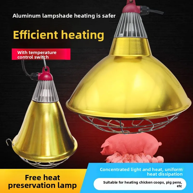 Veterinary Breeding Thickened Metal Thermal Insulation Lampshade Heating Spotlight Livestock Piglets Pet Adjustable Heating Lamp