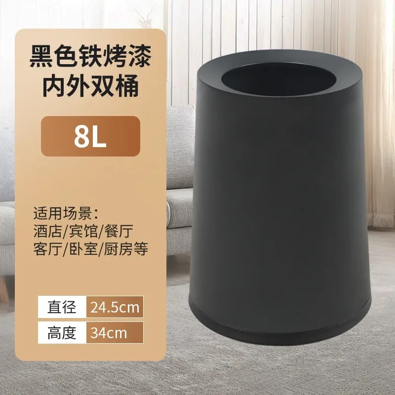 Hotel Rooms Stainless Steel Simple Trash Can Commercial Office Kitchen Bedroom Toilet Peel Basket Shaker with Sanitary Bucket