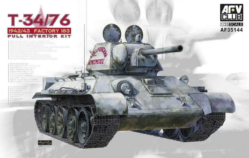 

AFV Club 1/35 AF35144 советская звезда второй мировой войны/76 1942/43 фабрика 183 полный комплект интерьера