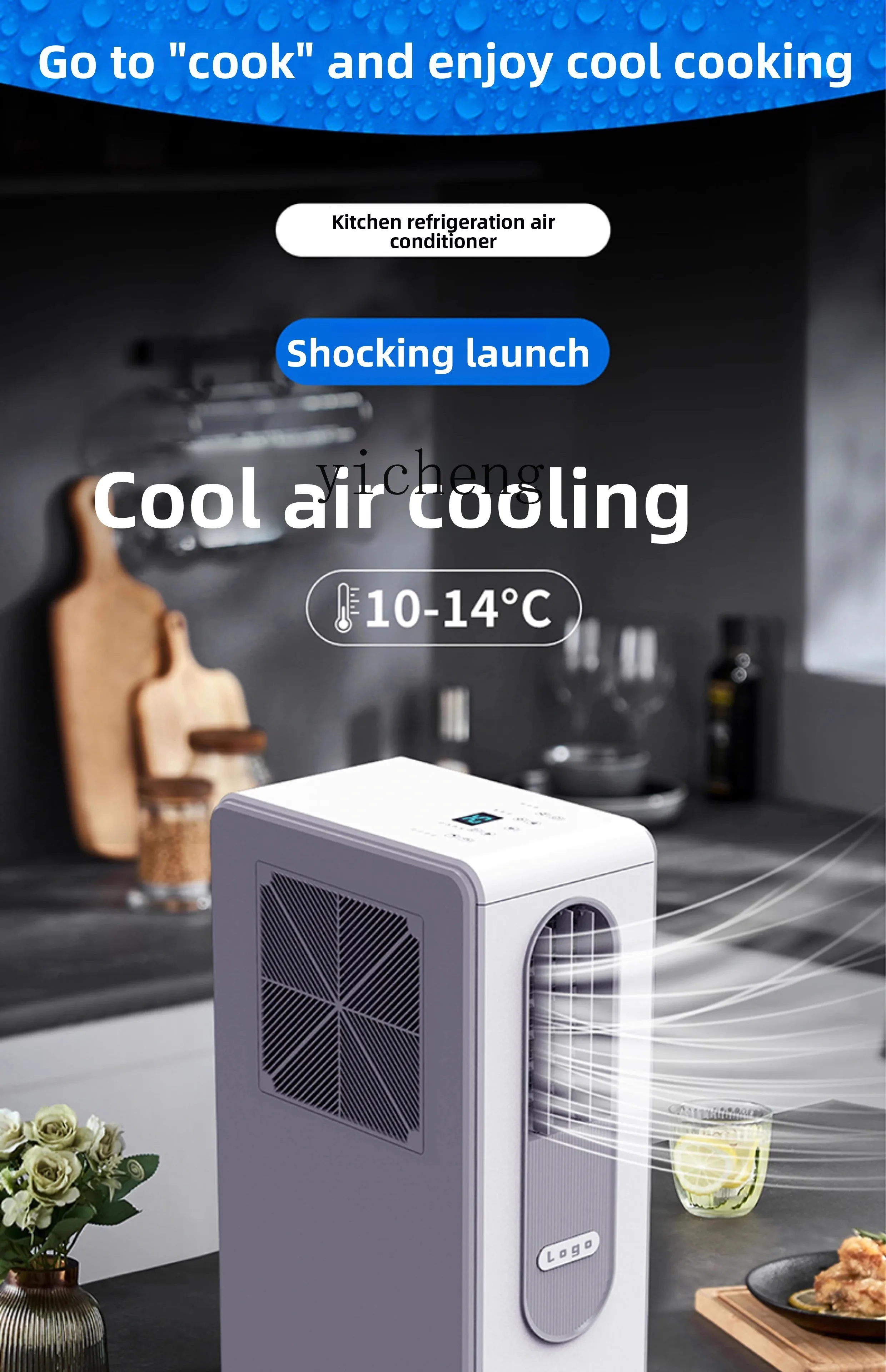 

ZZ new non-exhaust pipe kitchen mobile air conditioner integrated machine without external machine installation-free