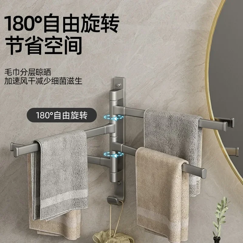 Toilet bath towel storage hanger bathroom corner towel non-punching hanging rod single rod space aluminum