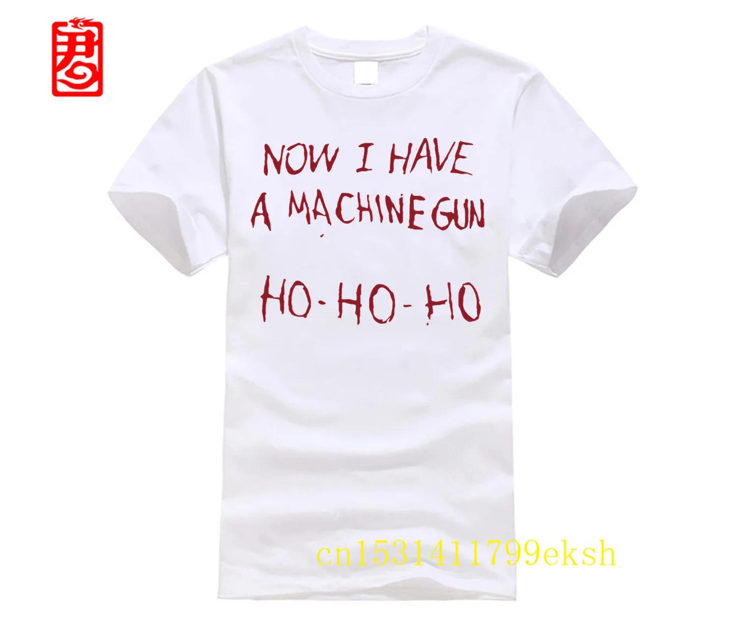 Now I Have A Machine Gun Die Hard John Mclane Nakatomi Cotton T Shirt 9912