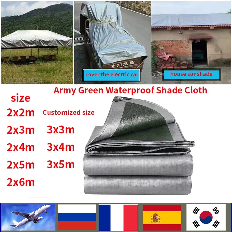 

2x3m 2x5m 3x3m 3x4m garden awning outdoor fabric cover