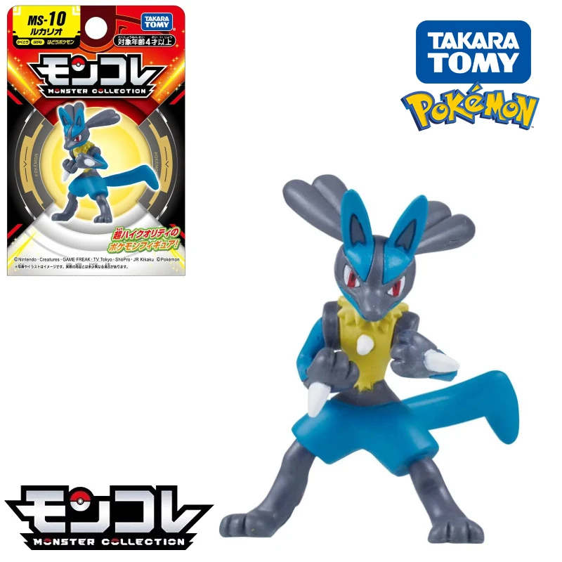 Original TAKARA TOMY Pokemon Figur Spielzeug Mimikyu Maushold Lapras Charizard Umbreon Sylveon Vaporeon Modell Puppen Geburtstag Geschenke – Detail 6