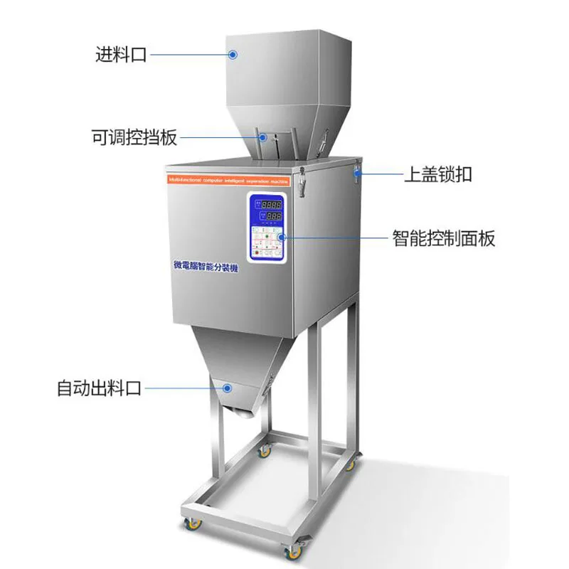 Large Automatic Filling Machine For Flour Grain Seed Tea Screw Coffee Bean Cat Food Packaging Machine