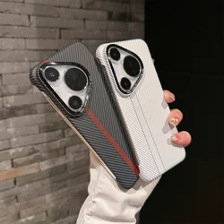 Luxury Carbon Fiber Texture Borderless Case for Huawei Pura 70/Pura 70 Pro/Pura 70 Pro Plus Skin Feel Slim Fit Frameless Cover