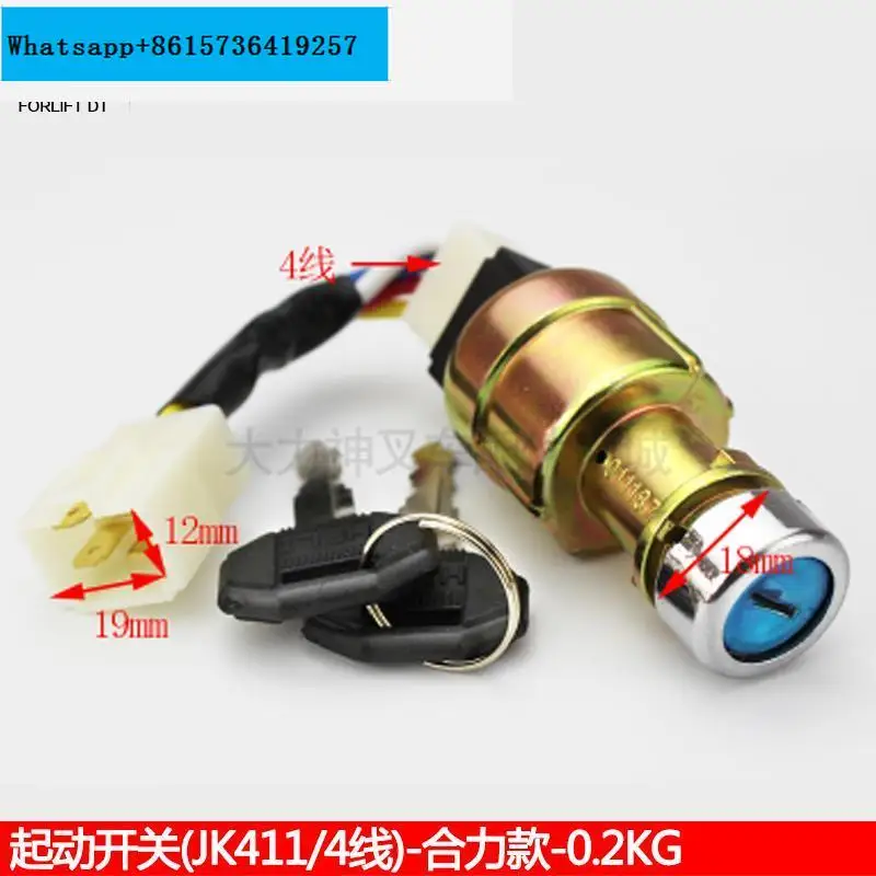 For Heli Forklift【JK411 4-wire】 Start switch Ignition switch Ignition lock high quality Repair tool Forklift accessories