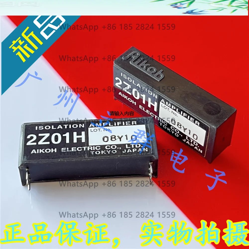 2Z01HA imported Aikoh isolation insulation amplifier module 2Z01-HA genuine product 1PCS