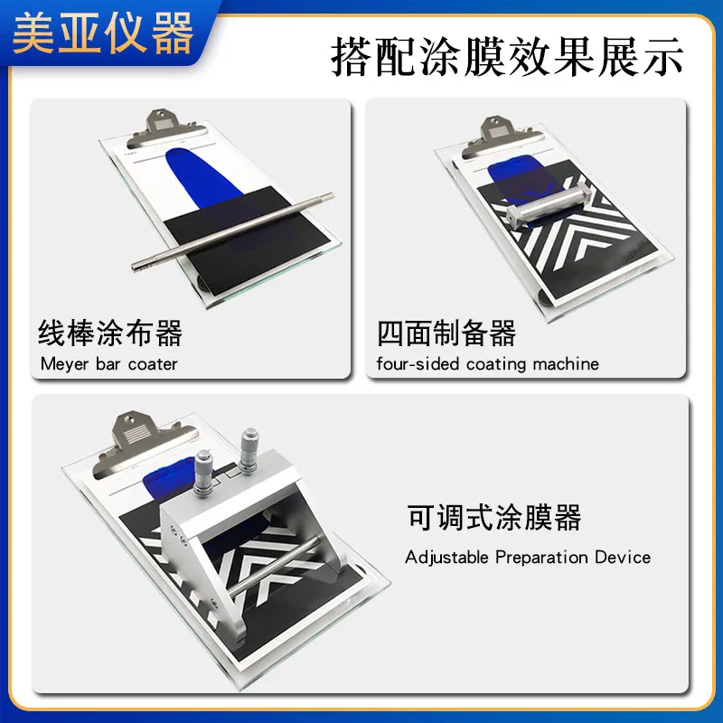 New, Glass Coating Table, Lab Prepared Small Embossing Bed Wire Bar Coater, Wet Film Coating Plate, Glass Coating Platform