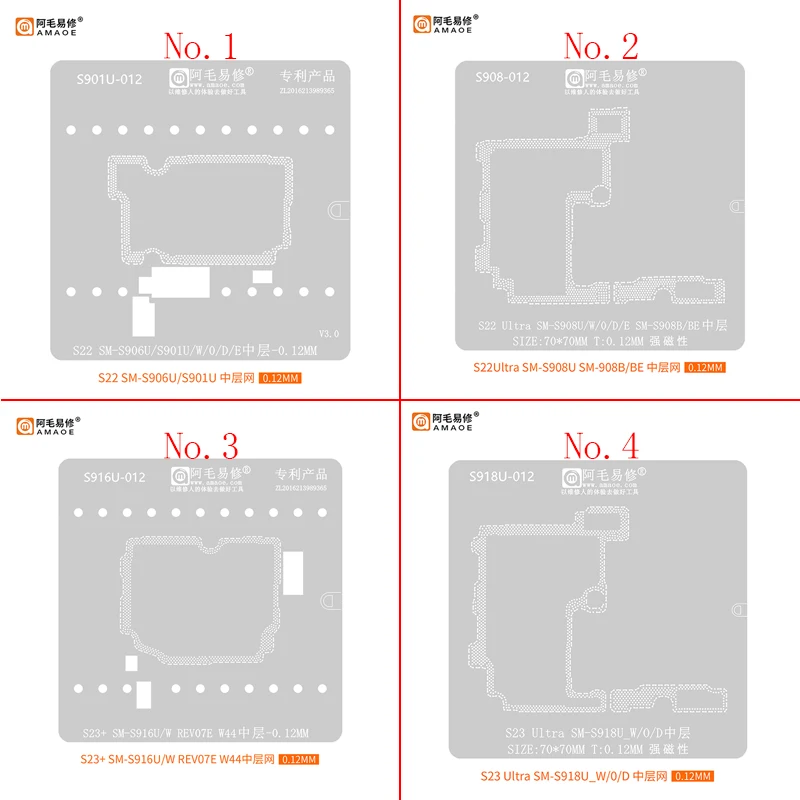 Samsung S23 S22 Ultra artı s90middle S901U S908U/W/0/D/E SM-S916U S918U S910 teneke dikim Net için orta katman BGA Reballing Stencil