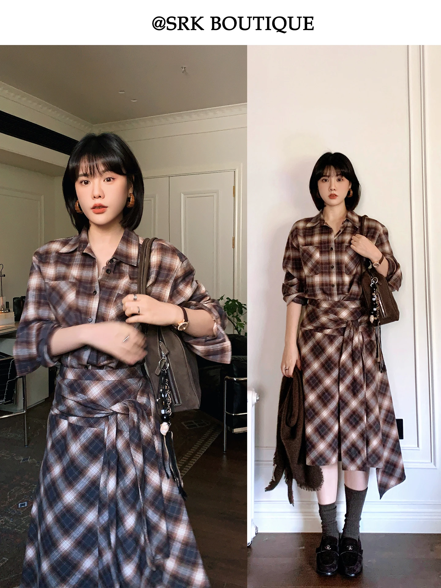 

Комплект в клетку SRK: свободная утягивающая юбка А-силуэта с высокой талией, модная женская осенняя повседневная рабочая одежда