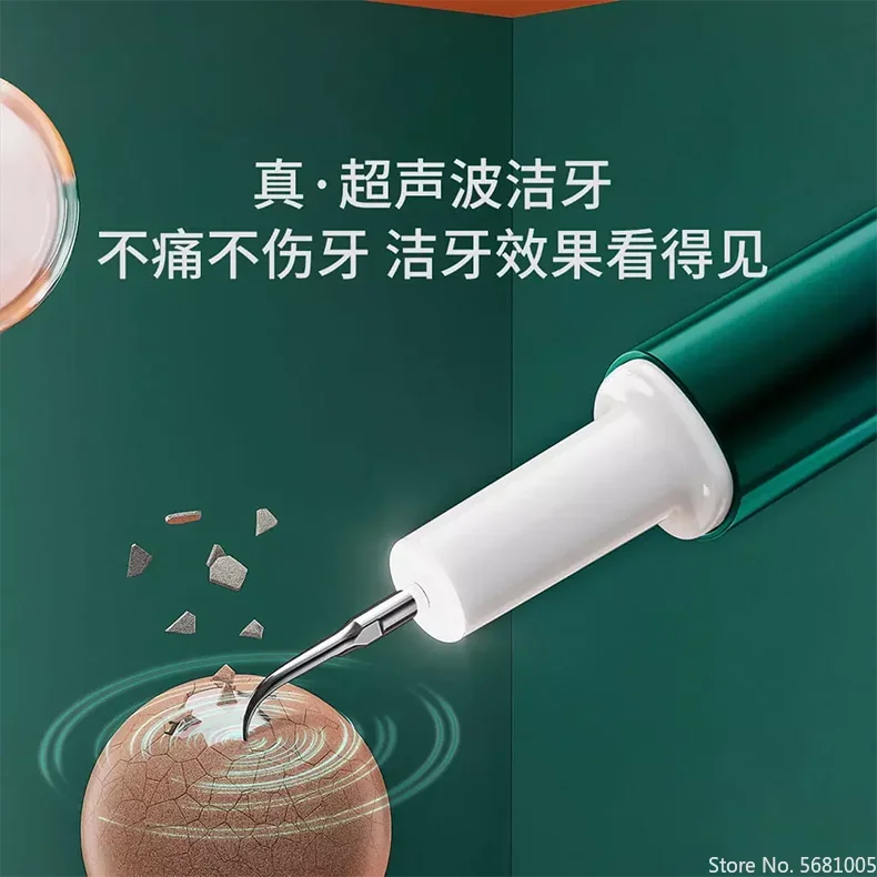T-flash Scaler ล้ำเสียง J1อุปกรณ์ล้างฟันที่ใช้ในครัวเรือนสำหรับการกำจัดหินฟันและสิ่งสกปรกทำความสะอาดทางทันตกรรม